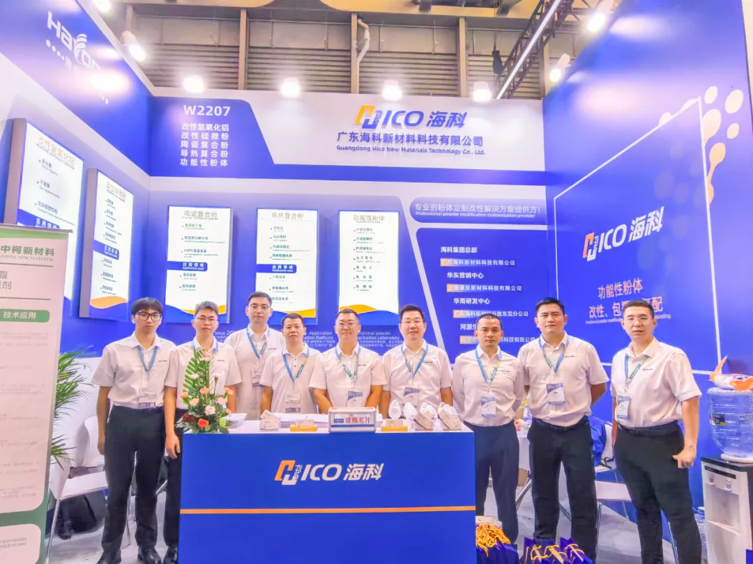 第28届中国国际胶粘剂及密封剂展览会圆满落幕