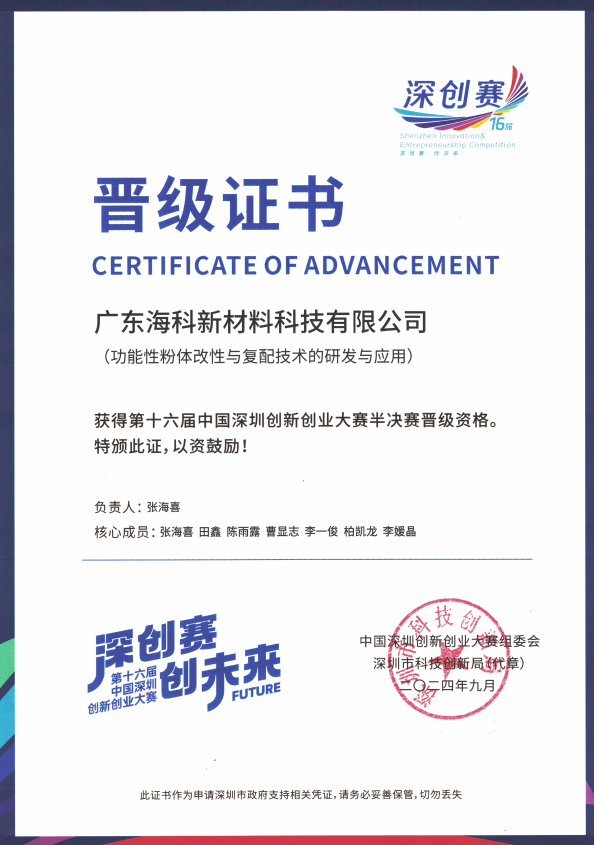 从“贸易之舟”到“研发之锚”：构建以研发为核心的技术竞争力