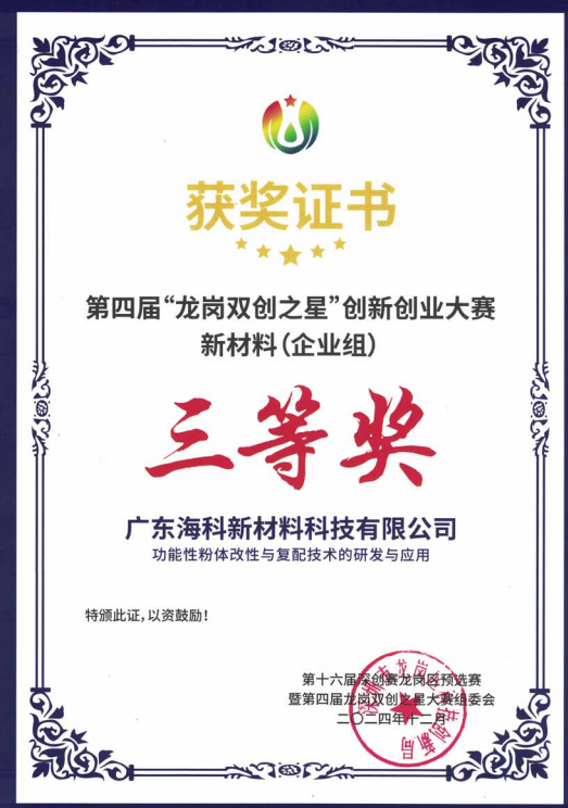 从“贸易之舟”到“研发之锚”：构建以研发为核心的技术竞争力