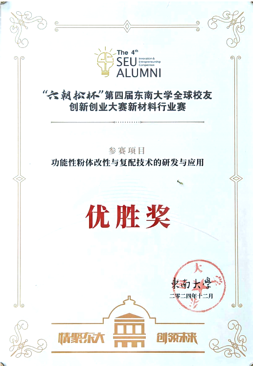 从“贸易之舟”到“研发之锚”：构建以研发为核心的技术竞争力
