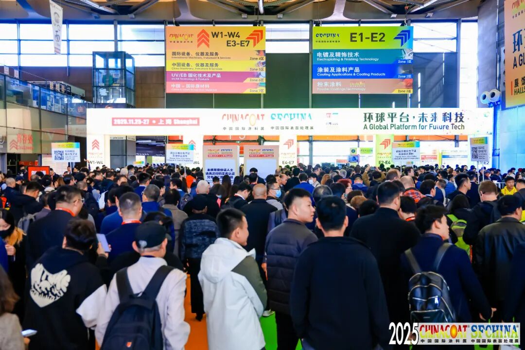 2025中国国际涂料展 CHINACOAT 圆满落幕