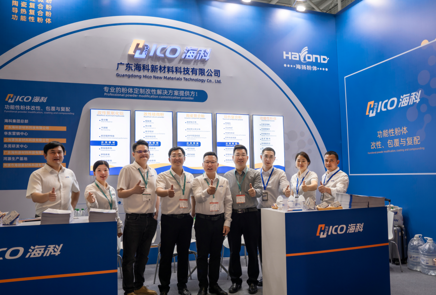 企业动态丨2025年,海科大事记