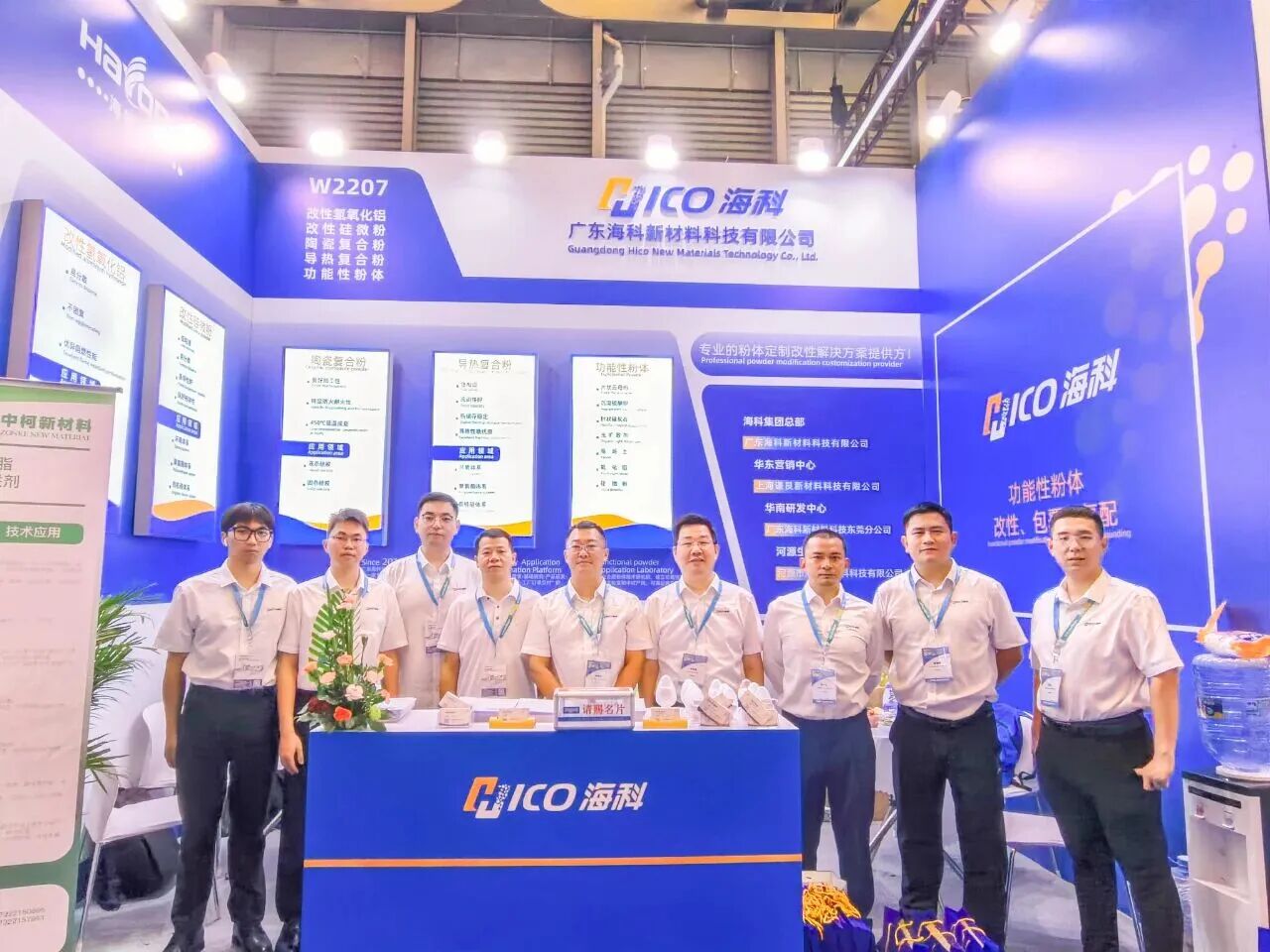 企业动态丨2025年,海科大事记