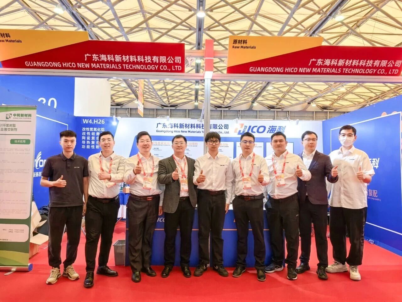 企业动态丨2025年,海科大事记