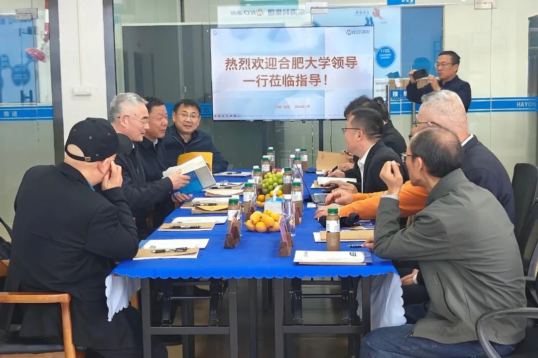 深化产学研协同｜合肥大学与海科新材共谋粉体产业创新发展