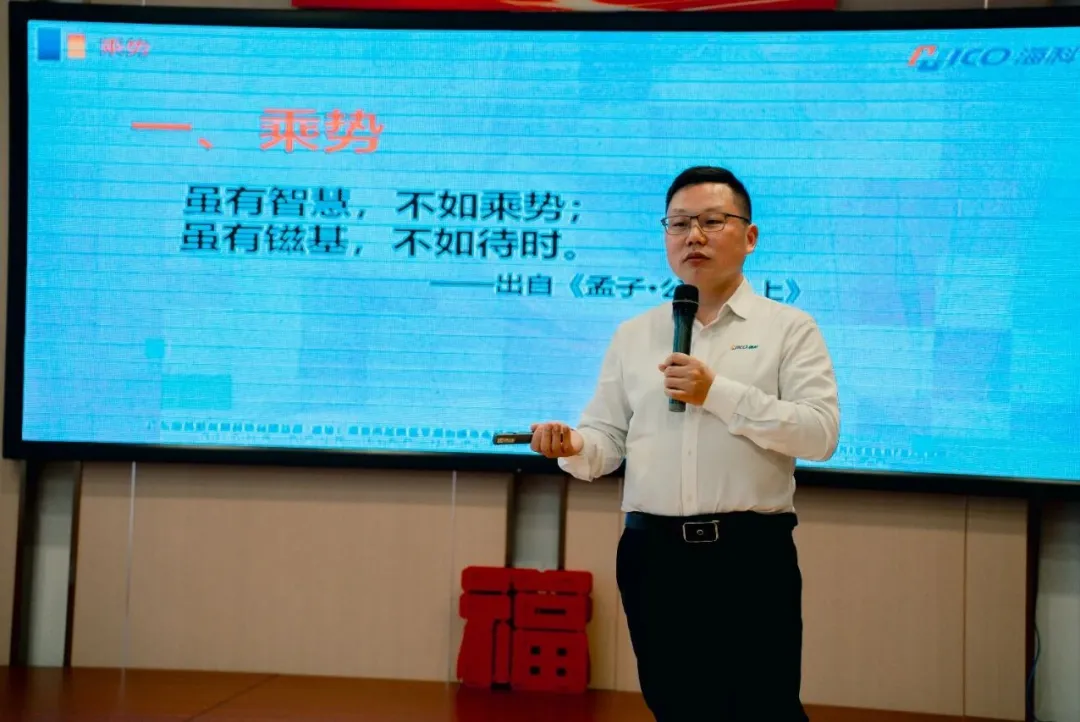 海科新材2025年终盛典圆满收官丨乘势破局，力启新章