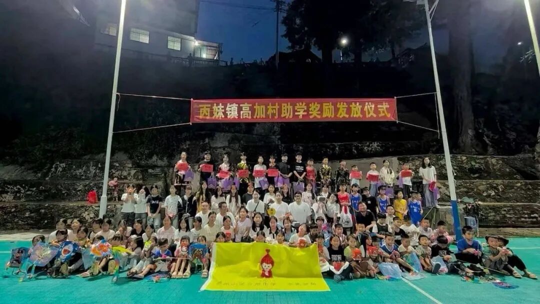 与孩子交流
