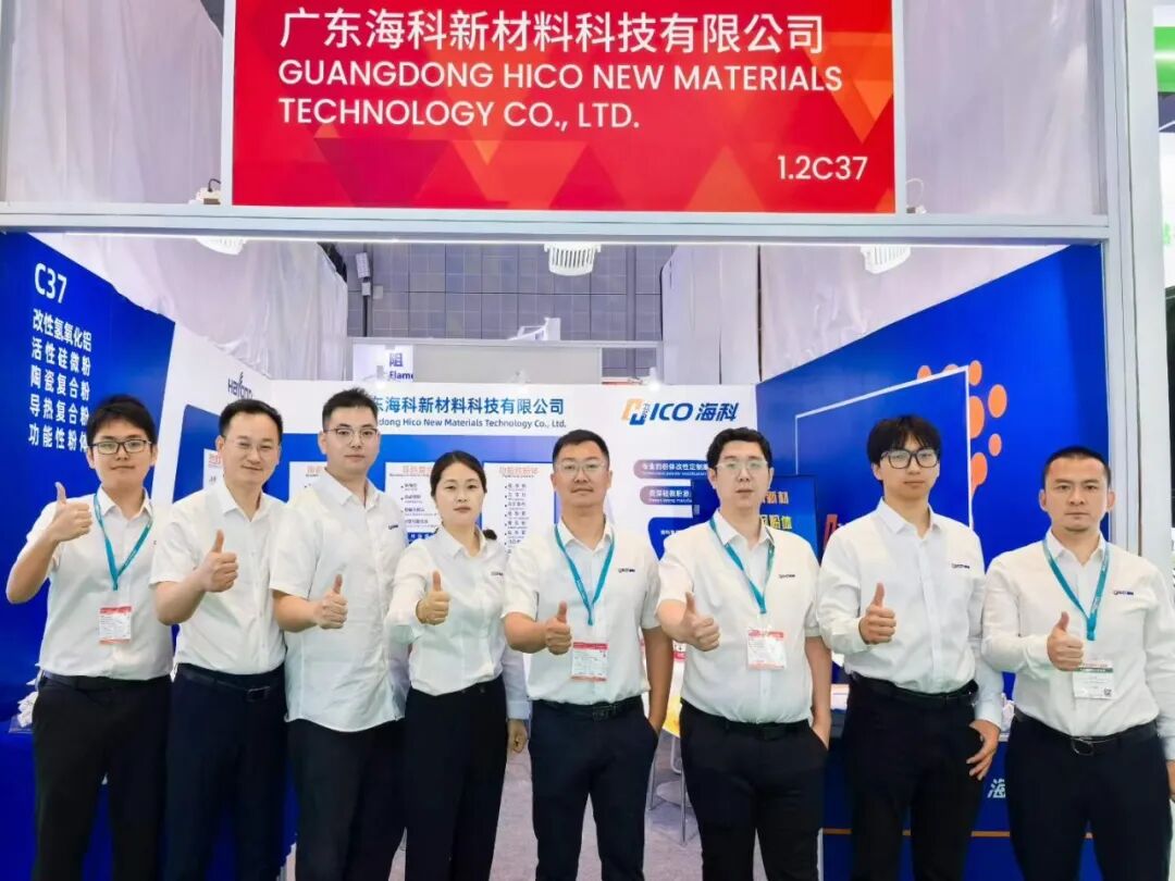 CHINAPLAS 2026 海科新材展位