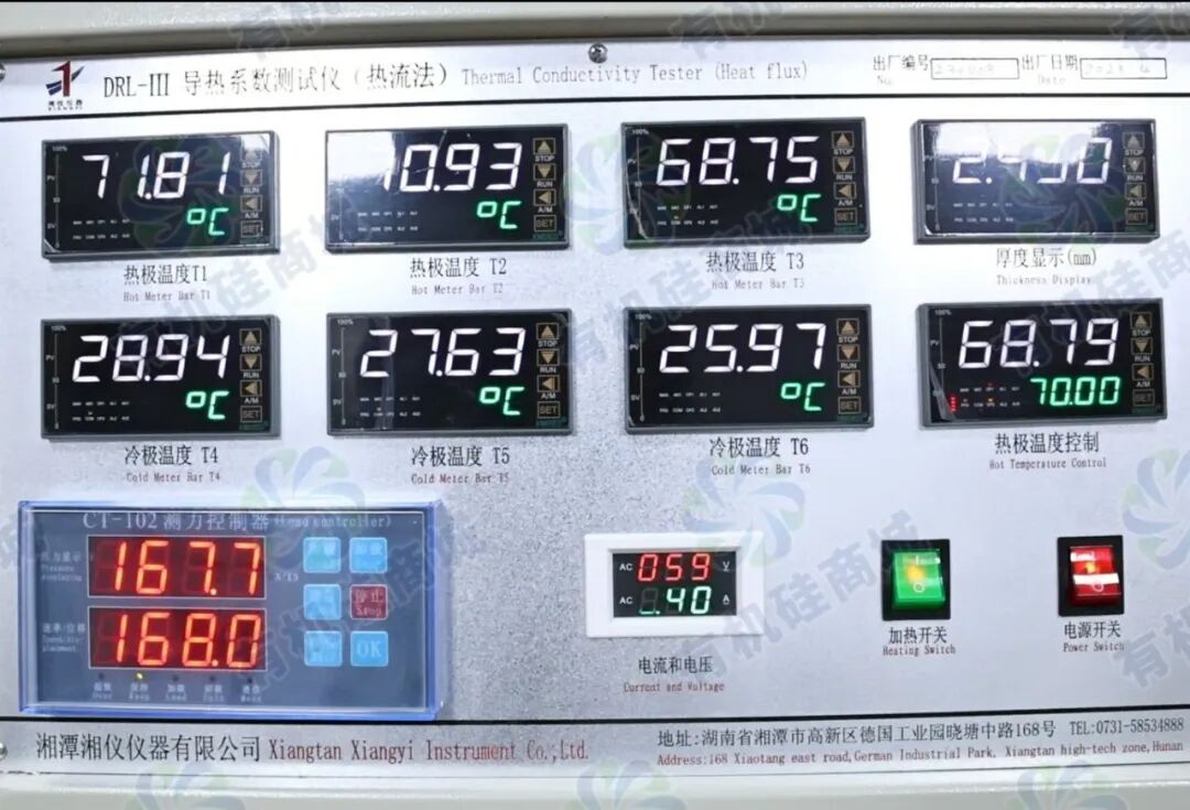 海科深圳总部
