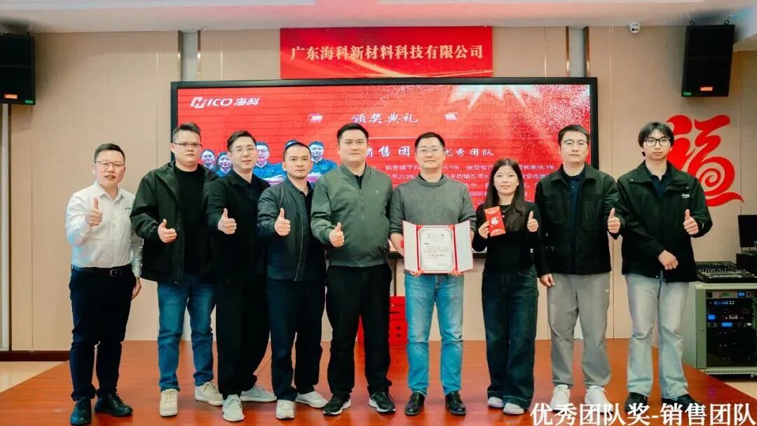 海科新材营销一线工作场景