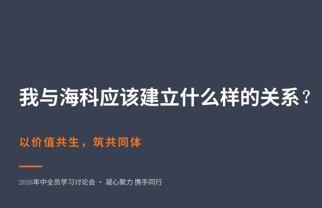 销售半年度复盘