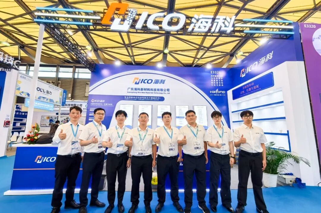 ASE CHINA 2026 海科新材E3馆E3326展位现场照片1